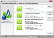 Free FLAC to MP3 Convert Wizard screenshot